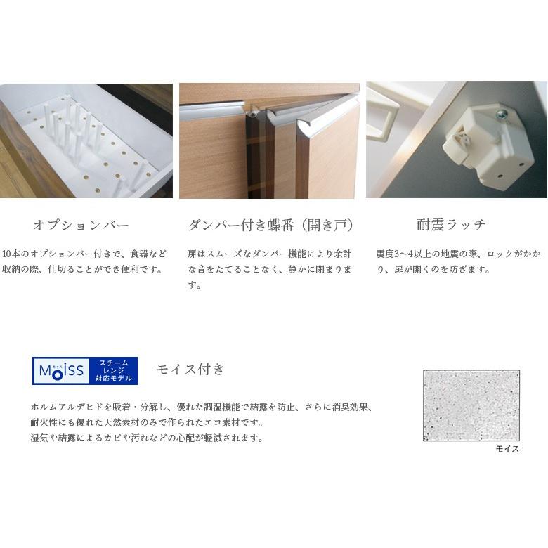 キッチン収納 食器棚 完成品 スリム カップボード キッチンボード キャビネット キッチンキャビネット 幅40cm |  | 04