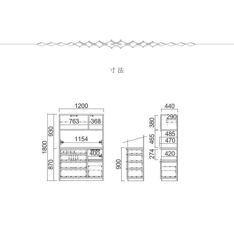 キッチン収納 食器棚 完成品 スリム カップボード キッチンボード キャビネット キッチンキャビネット 幅40cm |  | 05