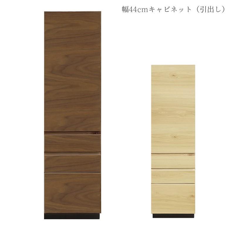 キャビネット リビング収納 幅40cm スリム 完成品 リビングボード リビングチェスト 国産 日本製 | 