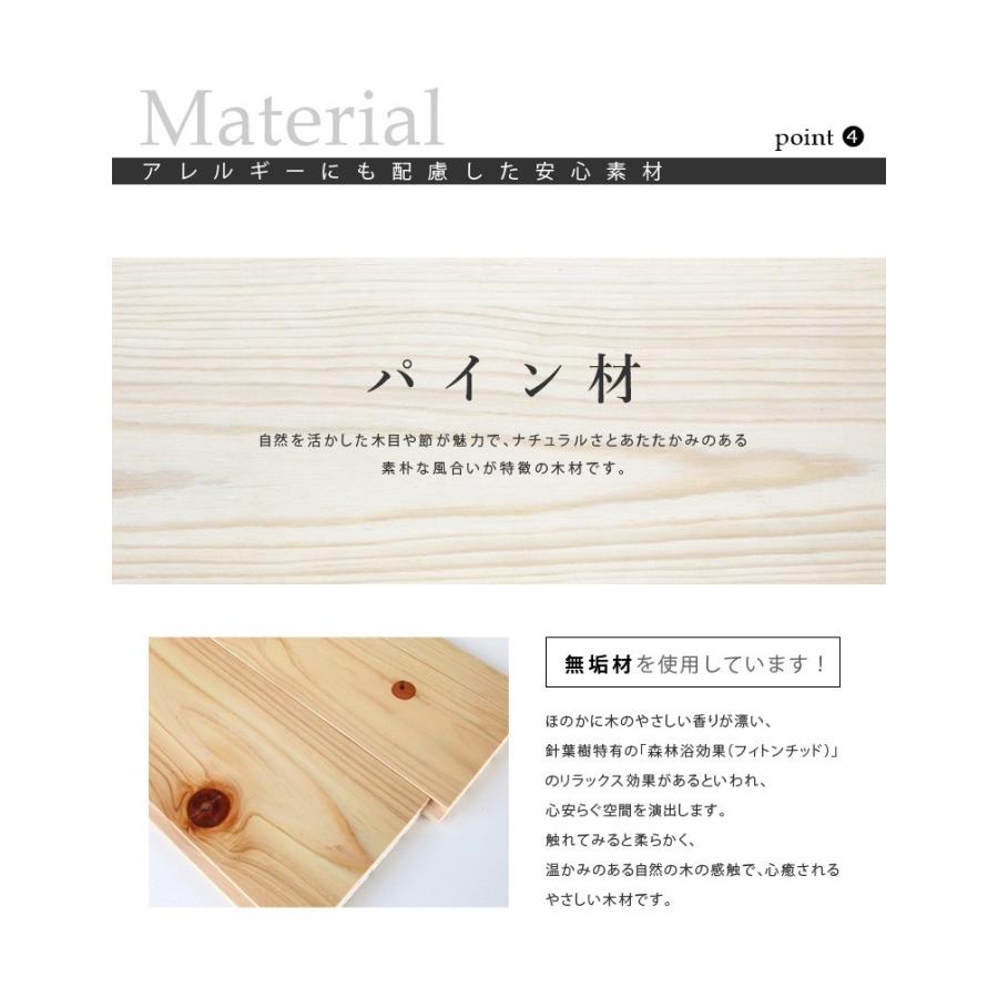 ロフトベッド 階段 ハイタイプ 机付き おしゃれ 収納付き システムベッド シングル 無垢 木製 パイン材 家具 子供 大人 |  | 11