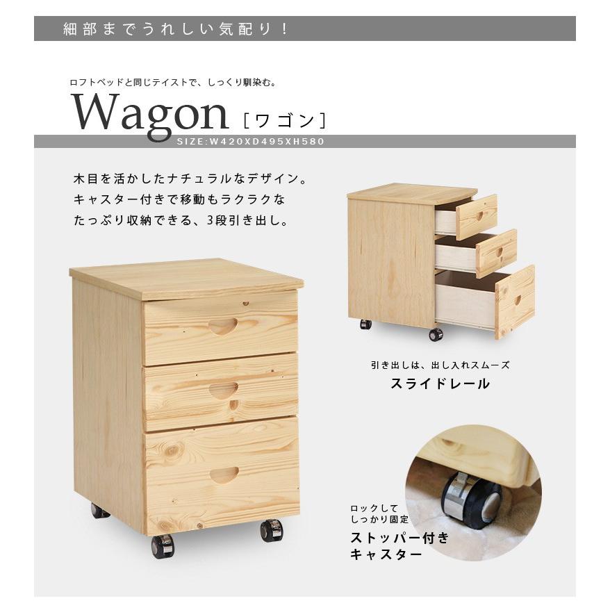 ロフトベッド 階段 ハイタイプ 机付き おしゃれ 収納付き システムベッド シングル 無垢 木製 パイン材 家具 子供 大人 |  | 14