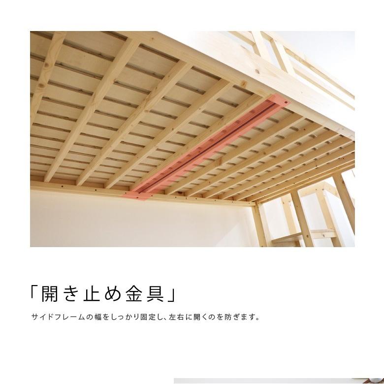 ロフトベッド 階段 ハイタイプ 机付き おしゃれ 収納付き システムベッド シングル 無垢 木製 パイン材 家具 子供 大人 |  | 08