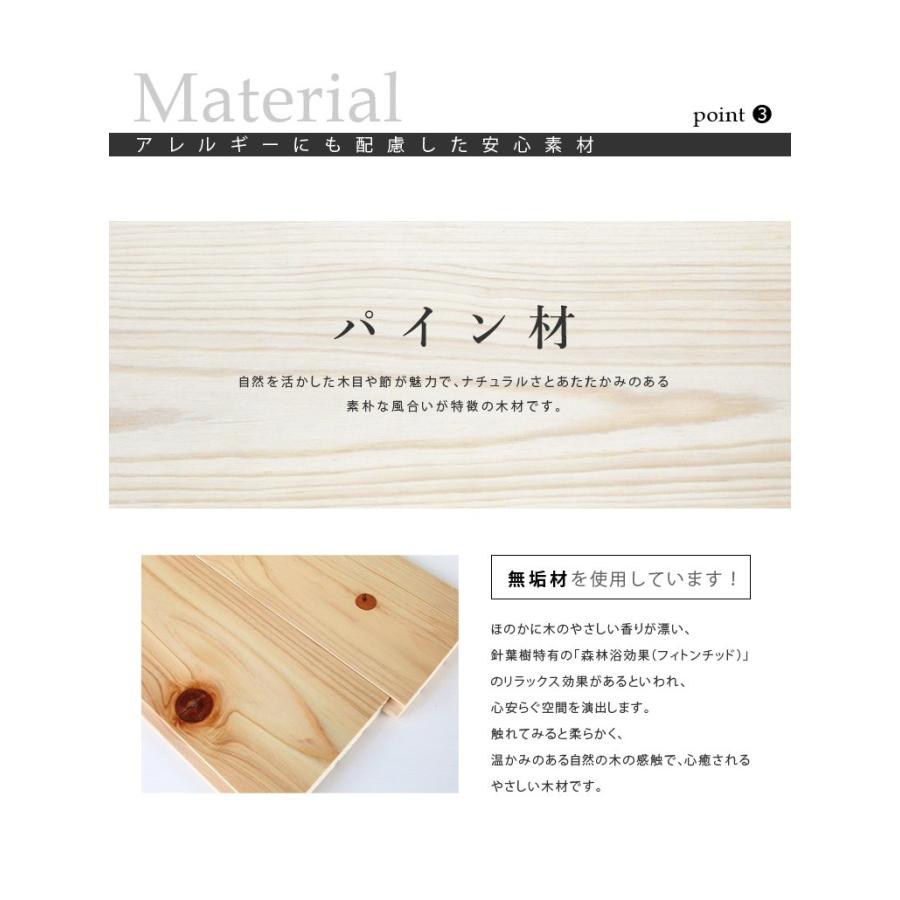 ロフトベッド ハイタイプ 階段付き シングル 木製 子供 大人 すのこ パイン材 無垢 送料無料(一部地域除) |  | 10