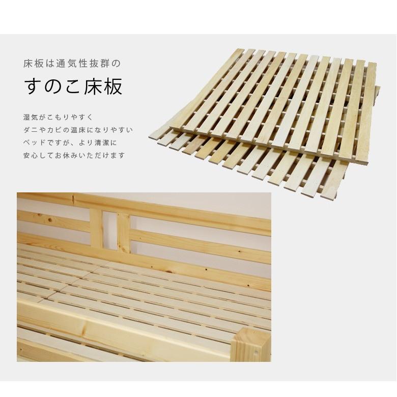 ロフトベッド ハイタイプ 階段付き シングル 木製 子供 大人 すのこ パイン材 無垢 送料無料(一部地域除) |  | 06