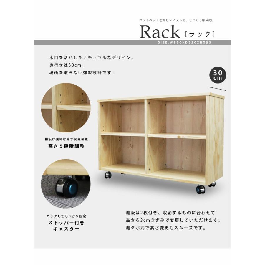 ロフトベッド ハイタイプ 机付き シングル はしご 収納 ワゴン付き ラック付き 木製 子供 大人 送料無料(一部地域除) |  | 13