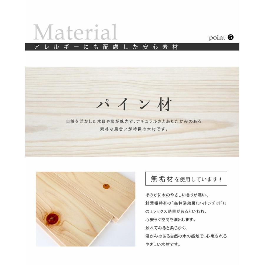 ロフトベッド ハイタイプ 机付き シングル はしご 収納 ワゴン付き ラック付き 木製 子供 大人 送料無料(一部地域除) |  | 16