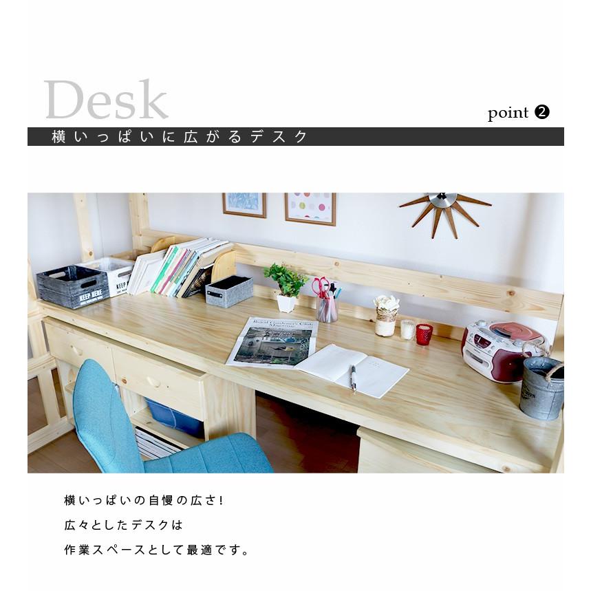 ロフトベッド ハイタイプ 机付き シングル はしご 収納 ワゴン付き ラック付き 木製 子供 大人 送料無料(一部地域除) |  | 03