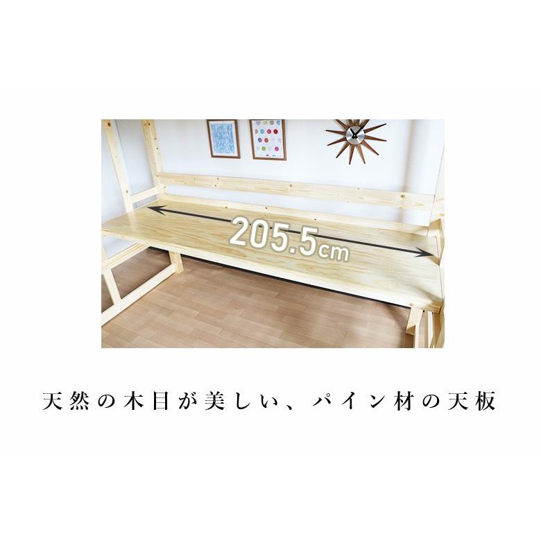 ロフトベッド ハイタイプ 机付き シングル はしご 収納 ワゴン付き ラック付き 木製 子供 大人 送料無料(一部地域除) |  | 04