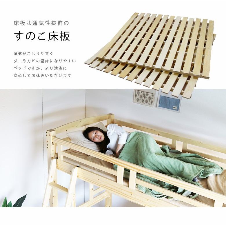 ロフトベッド ハイタイプ 机付き シングル はしご 収納 ワゴン付き ラック付き 木製 子供 大人 送料無料(一部地域除) |  | 09