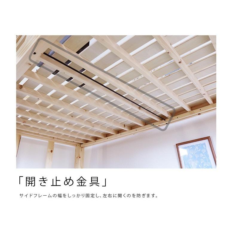 ロフトベッド ハイタイプ シングル 机付き ハシゴタイプ ベッド下140 おしゃれ 子供 大人 木製 無垢材 |  | 11