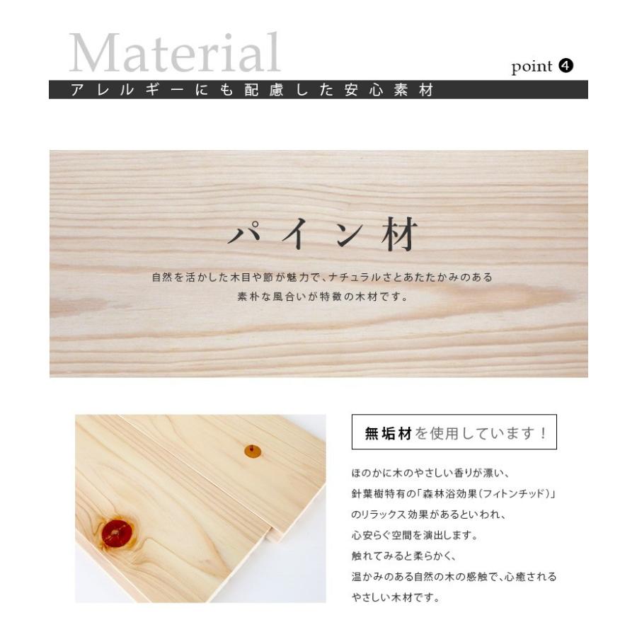 ロフトベッド ハイタイプ シングル 机付き ハシゴタイプ ベッド下140 おしゃれ 子供 大人 木製 無垢材 |  | 12