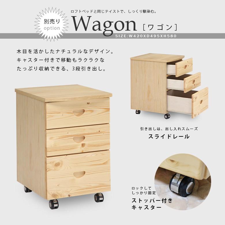 ロフトベッド ハイタイプ シングル 机付き ハシゴタイプ ベッド下140 おしゃれ 子供 大人 木製 無垢材 |  | 17