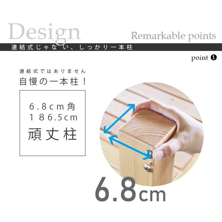 ロフトベッド ハイタイプ シングル 机付き ハシゴタイプ ベッド下140 おしゃれ 子供 大人 木製 無垢材 |  | 02