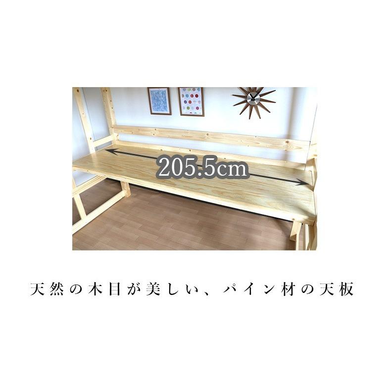 ロフトベッド ハイタイプ シングル 机付き ハシゴタイプ ベッド下140 おしゃれ 子供 大人 木製 無垢材 |  | 05