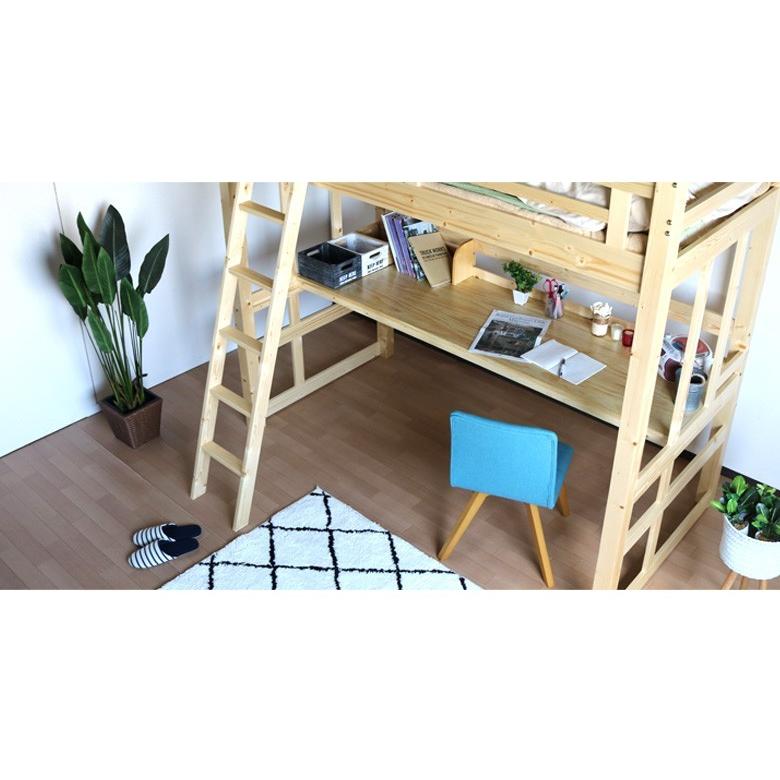 ロフトベッド ハイタイプ シングル 机付き ハシゴタイプ ベッド下140 おしゃれ 子供 大人 木製 無垢材 |  | 06