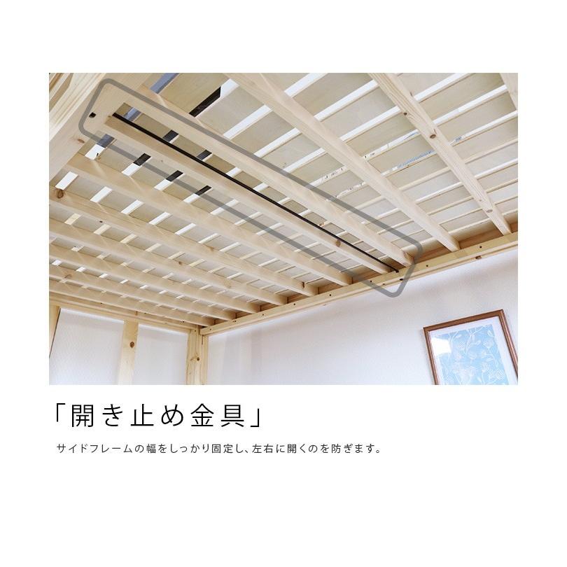 ロフトベッド ハイタイプ シングル パイン材 木製 はしご付き システムベッド 子供 大人 おしゃれ |  | 11