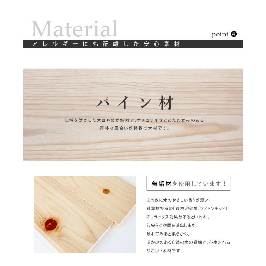 ロフトベッド ハイタイプ シングル パイン材 木製 はしご付き システムベッド 子供 大人 おしゃれ |  | 12