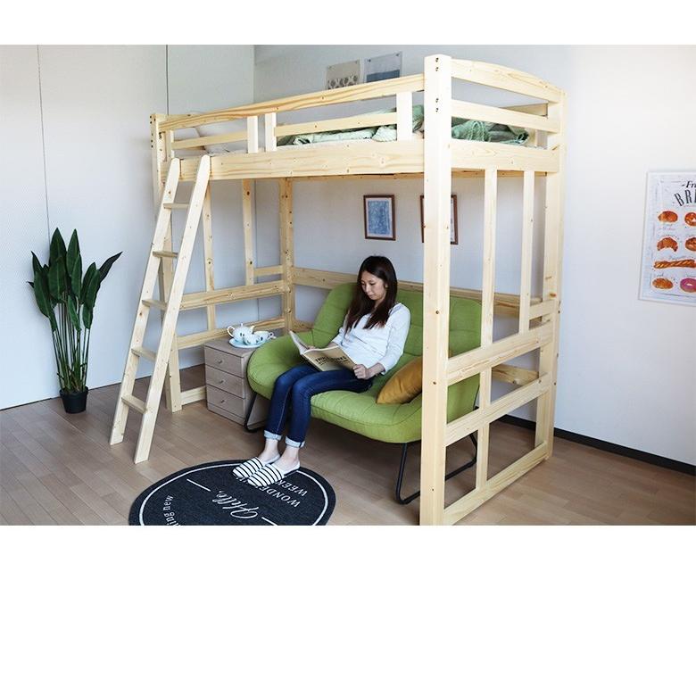 ロフトベッド ハイタイプ シングル パイン材 木製 はしご付き システムベッド 子供 大人 おしゃれ |  | 14