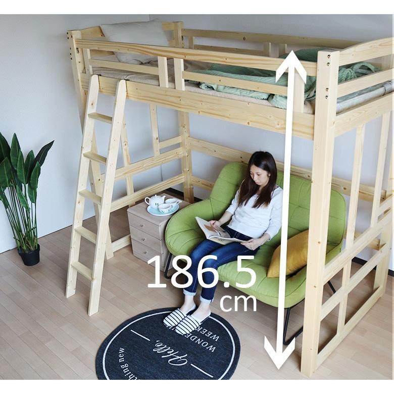 ロフトベッド ハイタイプ シングル パイン材 木製 はしご付き システムベッド 子供 大人 おしゃれ |  | 03