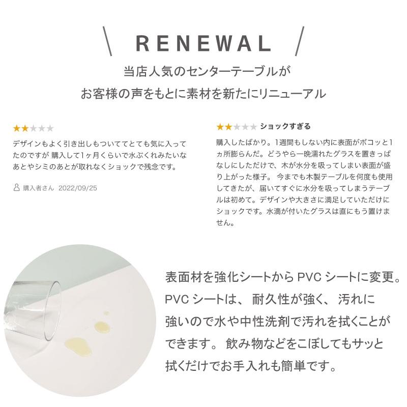 【平日13:00まで即日発送】ローテーブル おしゃれ 木製 引出し 110 センターテーブル 鏡面 大理石調 |  | 01