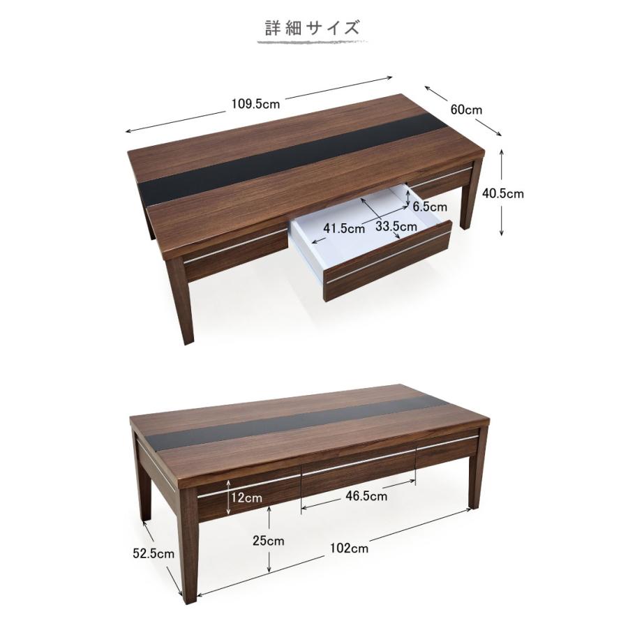 【平日13:00まで即日発送】ローテーブル おしゃれ 木製 引出し 110 センターテーブル 鏡面 大理石調 |  | 07