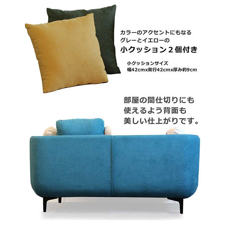 ソファ 2人掛け おしゃれ 幅150 2人用 リビングソファ ファブリック ツートンカラー バイカラー 一人暮らし |  | 01