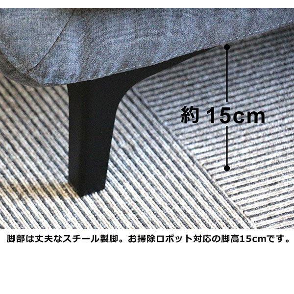 ソファ 2人掛け おしゃれ 幅150 2人用 リビングソファ ファブリック ツートンカラー バイカラー 一人暮らし |  | 03