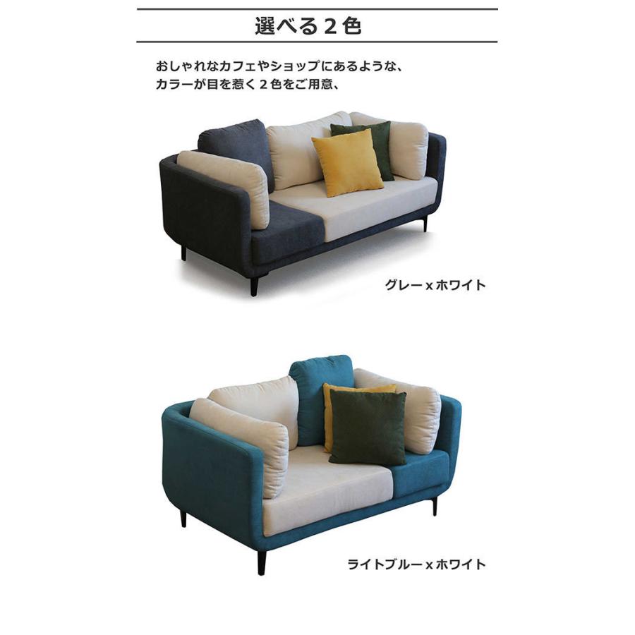 ソファ 2人掛け おしゃれ 幅150 2人用 リビングソファ ファブリック 
