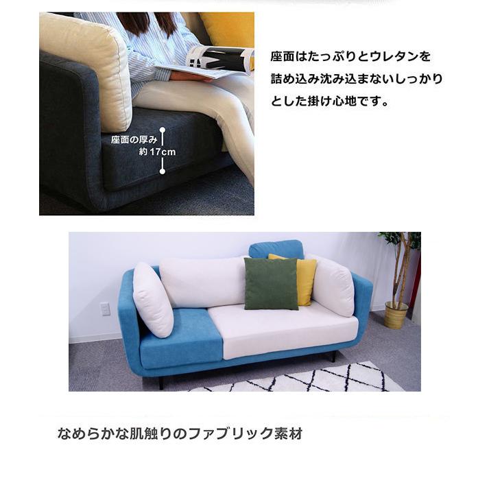 ソファ 3人掛け おしゃれ 幅180 3人用 ソファー リビングソファ ローソファ 座面広い ファブリック ツートンカラー |  | 02