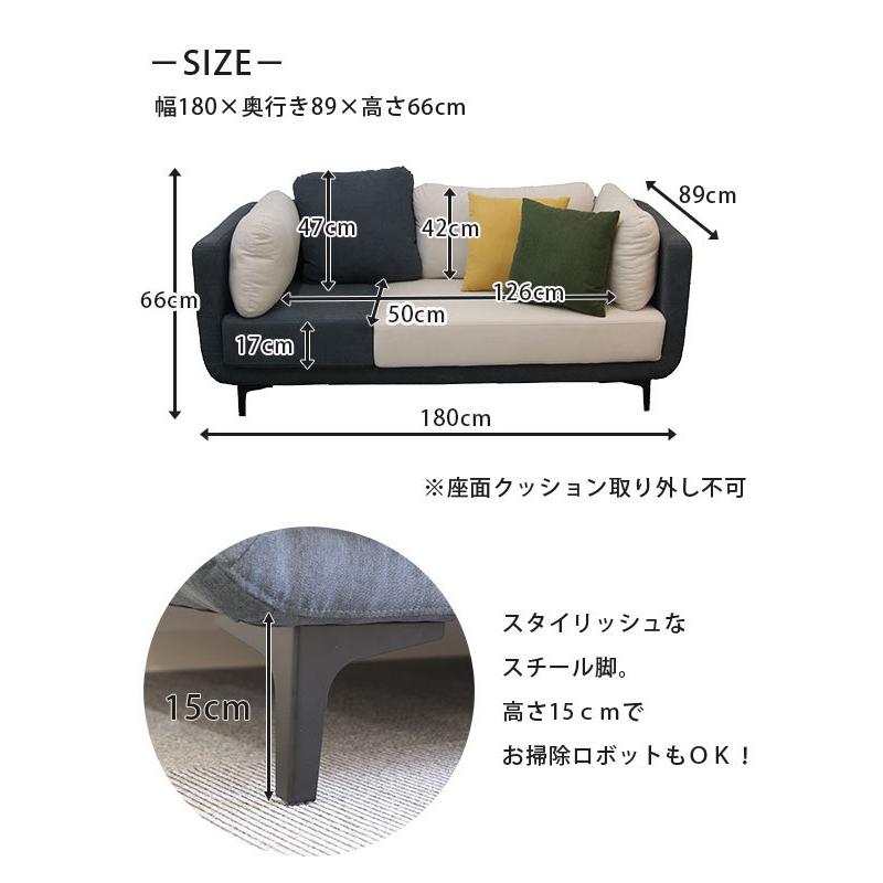 ソファ 3人掛け おしゃれ 幅180 3人用 ソファー リビングソファ ローソファ 座面広い ファブリック ツートンカラー |  | 03