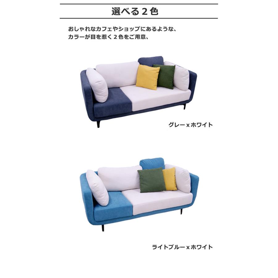 ソファ 3人掛け おしゃれ 幅180 3人用 ソファー リビングソファ ローソファ 座面広い ファブリック ツートンカラー |  | 04