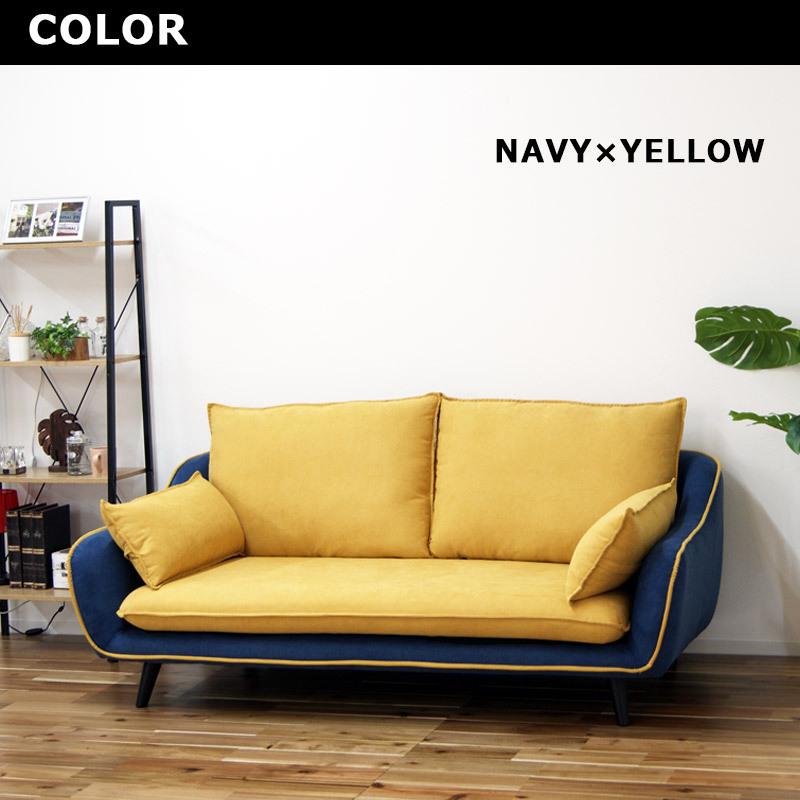 ソファ 三人掛け おしゃれ ソファ 3人用 ファブリック ツートンカラー 3P 肘付き グレー ネイビー バイカラー |  | 03