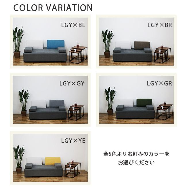 アイランドソファ 2人掛け おしゃれ 滑り止め 幅150cm ファブリック クッション |  | 02