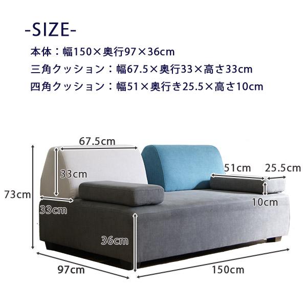 アイランドソファ 2人掛け おしゃれ 滑り止め 幅150cm ファブリック クッション |  | 03