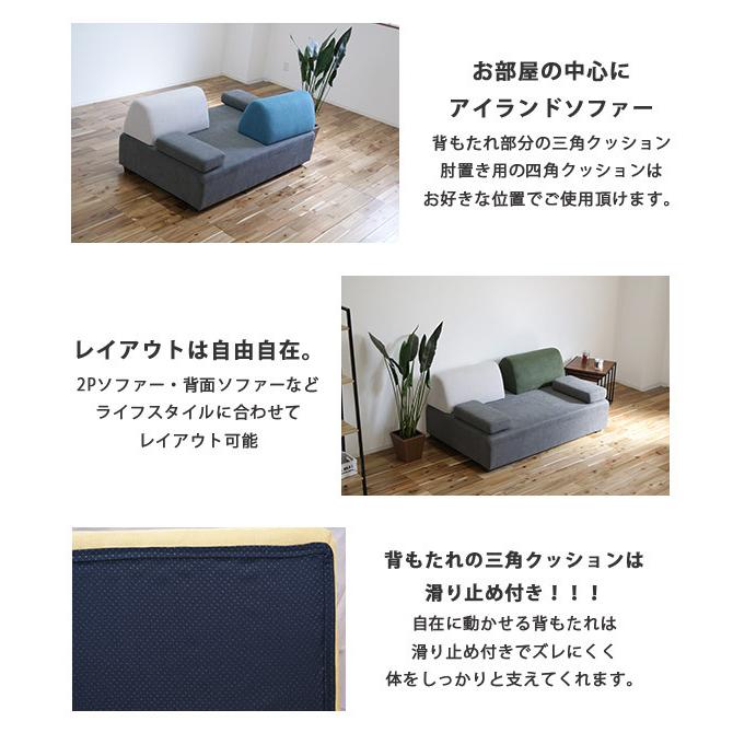ソファ 3人掛け 幅200 アイランドソファ ファブリックソファ 滑り止め付き ブルー グレー イエロー グリーン ブラウン |  | 01
