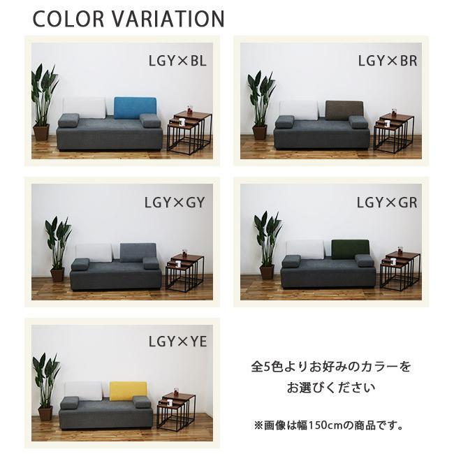 ソファ 3人掛け 幅200 アイランドソファ ファブリックソファ 滑り止め付き ブルー グレー イエロー グリーン ブラウン |  | 02