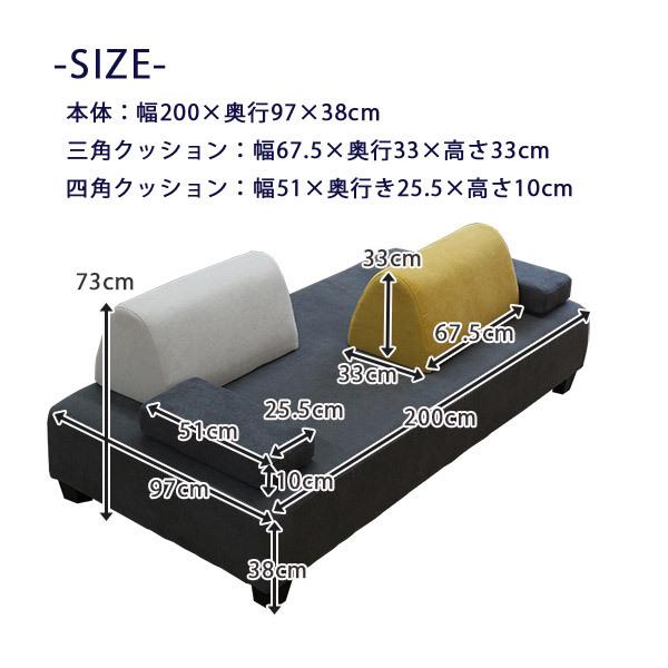 ソファ 3人掛け 幅200 アイランドソファ ファブリックソファ 滑り止め付き ブルー グレー イエロー グリーン ブラウン |  | 03