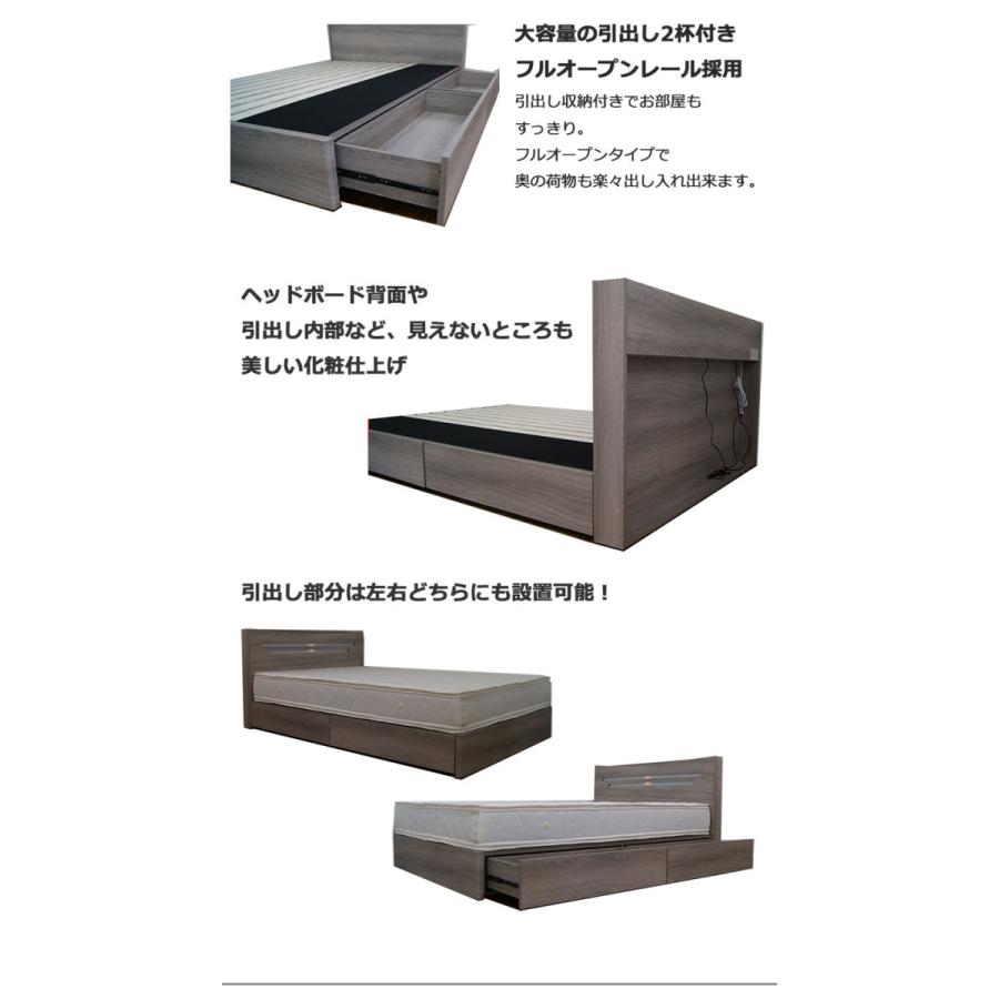 ベッド ダブルベッド フレーム 収納付き すのこ ライト付き 引き出し