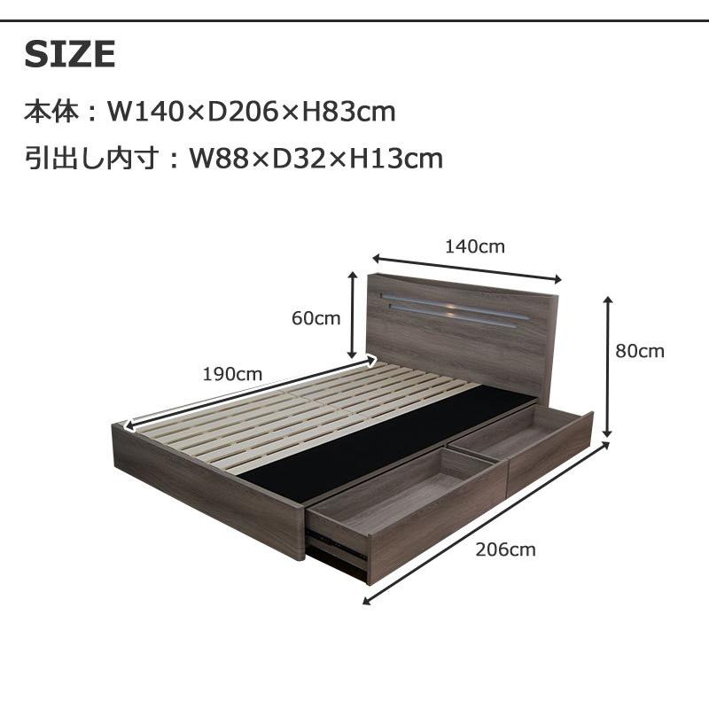 ベッド ダブルベッド フレーム 収納付き すのこ ライト付き 引き出し付き ベッドフレーム ダブルサイズ 木製 |  | 05