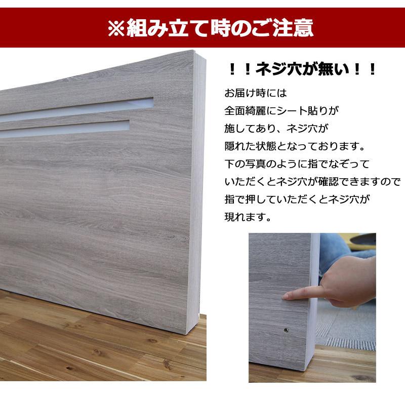 ベッド ダブルベッド フレーム 収納付き すのこ ライト付き 引き出し付き ベッドフレーム ダブルサイズ 木製 |  | 06