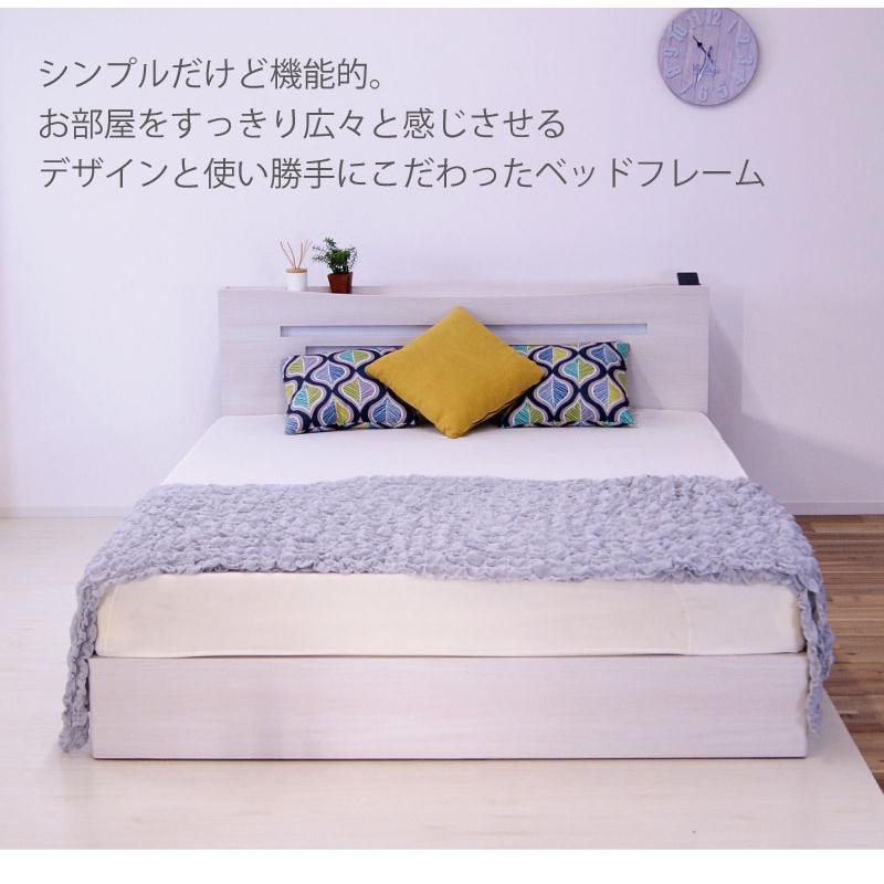 ベッド クイーン 収納 引出し おしゃれ ブラウン グレー ホワイト 棚 