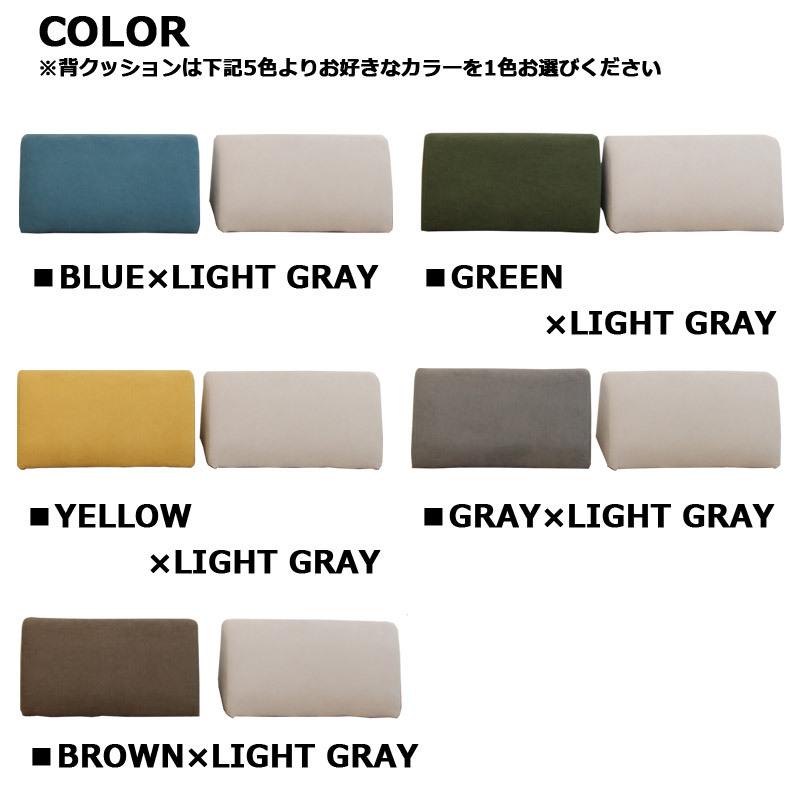 ソファー アイランドソファー 2人掛け 1人掛け クッション付き 組み換え自由 背クッション おしゃれ シンプル |  | 07