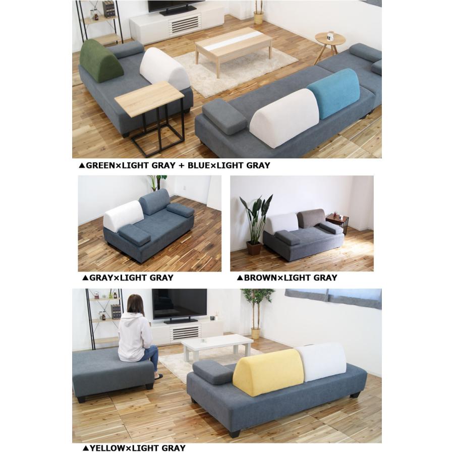 ソファー アイランドソファー 2人掛け 1人掛け クッション付き