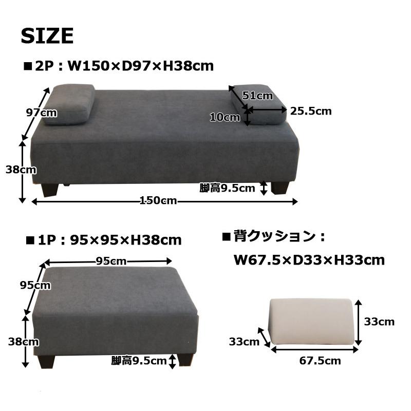 ソファー アイランドソファー 2人掛け 1人掛け クッション付き 組み換え自由 背クッション おしゃれ シンプル |  | 09