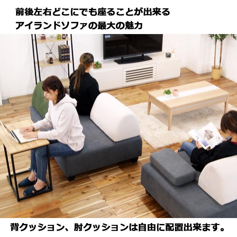 ソファー 3人掛け 1人掛け 背クッション シンプル アイランドソファー 背もたれ クッション付き 北欧風 組み換え自由 |  | 02