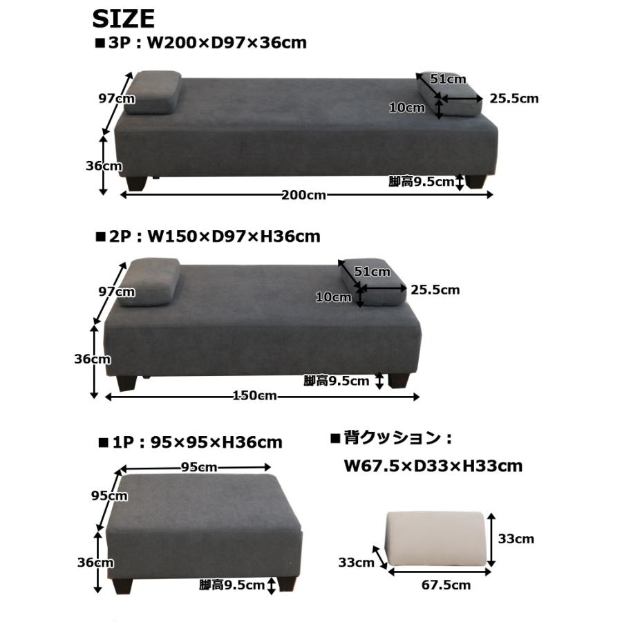 ソファー 3人掛け 2人掛け 1人掛け アイランドソファー 背クッション クッション付き  組み換え自由 |  | 09