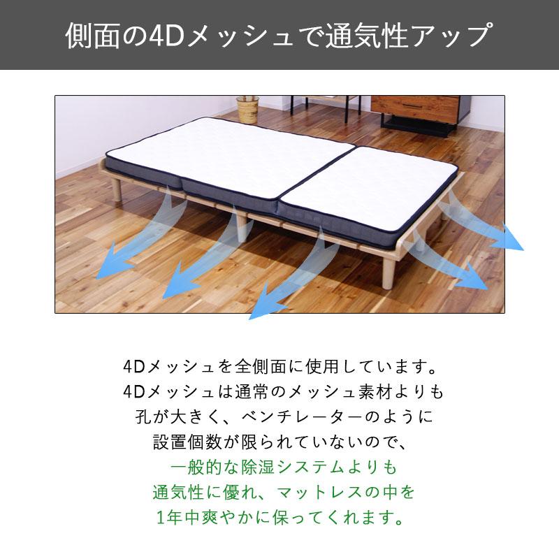 マットレス付き 2段ベッド 二段ベッド シングル ロータイプ すのこベッド 照明付き サイド宮付き ポケットコイルマットレス 薄型マットレス 大人 子供 分割 北欧 |  | 12