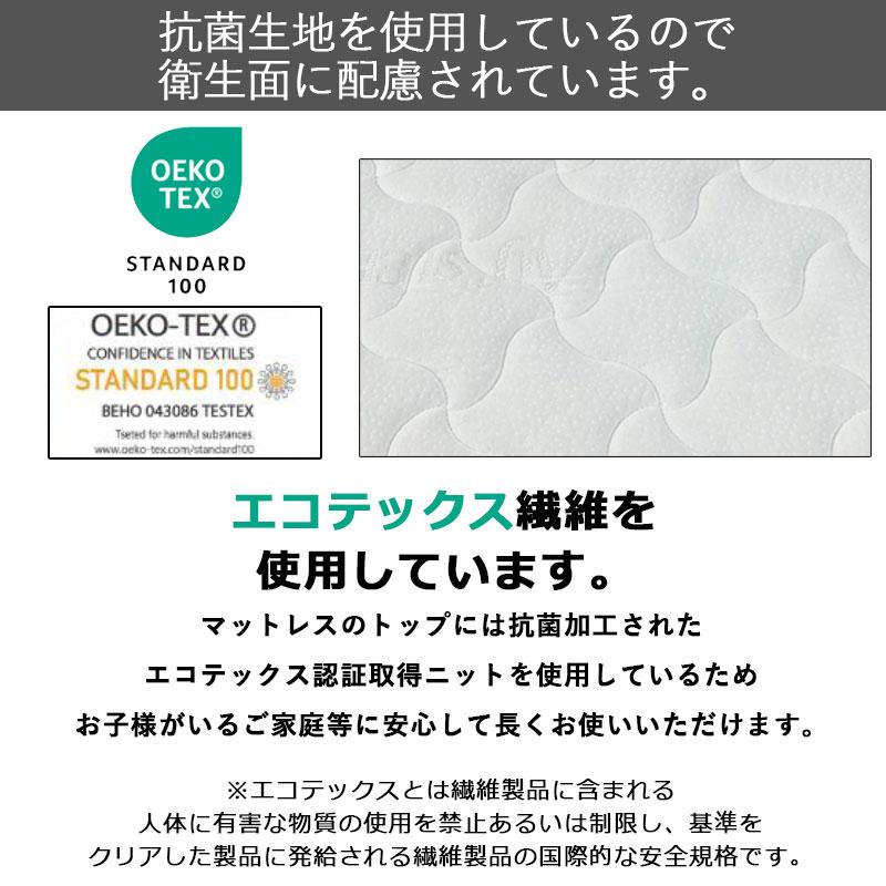マットレス付き 2段ベッド 二段ベッド シングル ロータイプ すのこベッド 照明付き サイド宮付き ポケットコイルマットレス 薄型マットレス 大人 子供 分割 北欧 |  | 17