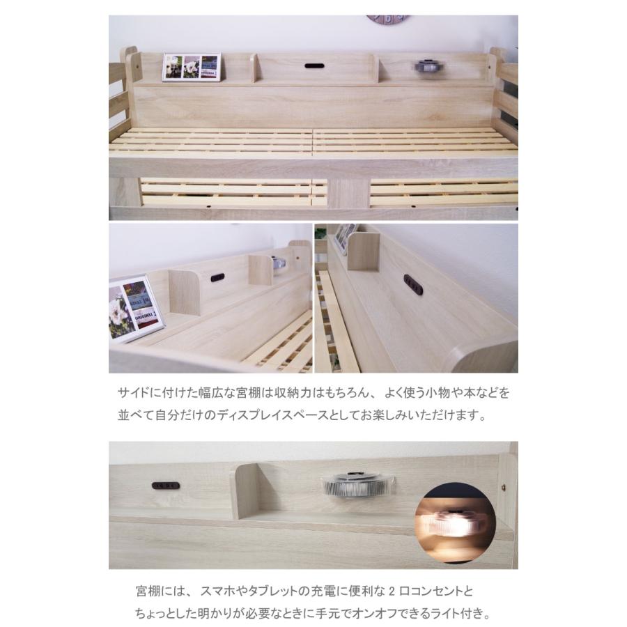 マットレス付き 2段ベッド 二段ベッド シングル ロータイプ すのこベッド 照明付き サイド宮付き ポケットコイルマットレス 薄型マットレス 大人 子供 分割 北欧 |  | 03