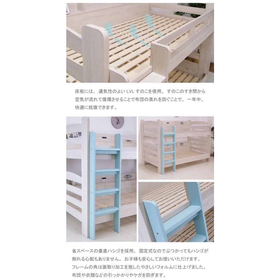 マットレス付き 2段ベッド 二段ベッド シングル ロータイプ すのこベッド 照明付き サイド宮付き ポケットコイルマットレス 薄型マットレス 大人 子供 分割 北欧 |  | 04